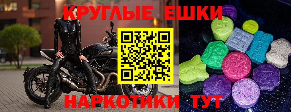Новочебоксарск  ЭКСТАЗИ  Вход с VPN  Ecstasy Philipp Plein 