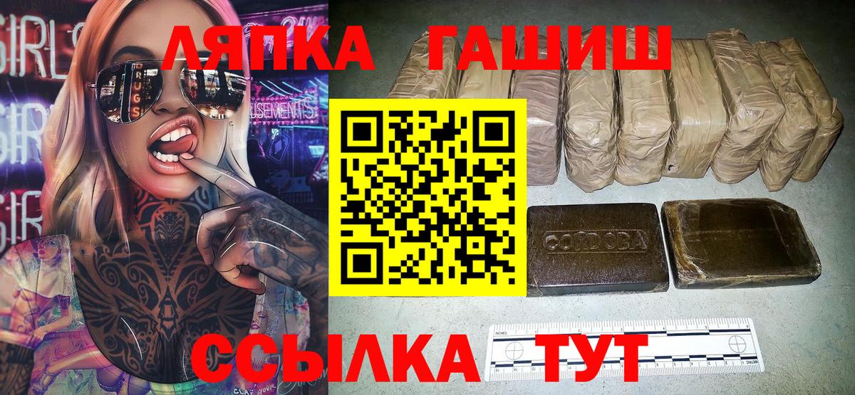 Новочебоксарск  Гашиш Premium  ГАШИШ Ice-O-Lator  Гашиш  купить закладку  Вход с VPN 