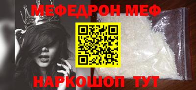 эйфоретик Свободный