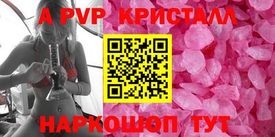 гашик Севастополь