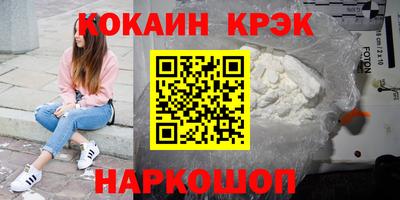 эйфоретик Свободный