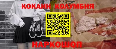 героин Северобайкальск
