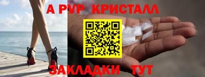 героин Северобайкальск