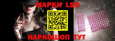 гашик Севастополь