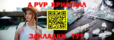 мефедрон VHQ Сланцы