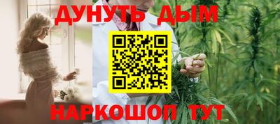гашик Севастополь