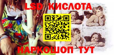 гашик Севастополь