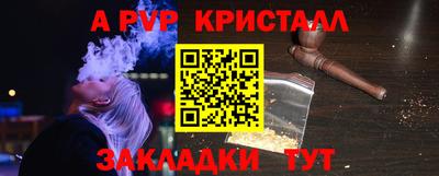 эйфоретик Свободный