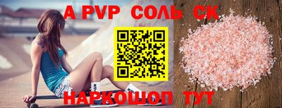 героин Северобайкальск