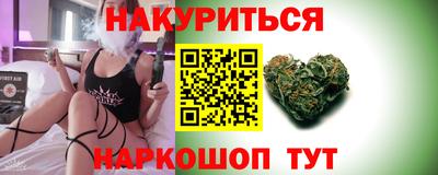 героин Северобайкальск
