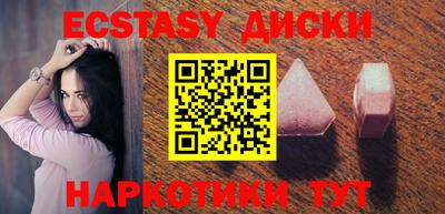 гашик Севастополь