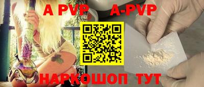 героин Северобайкальск