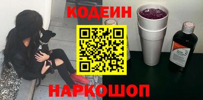 гашик Севастополь