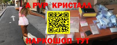 эйфоретик Свободный