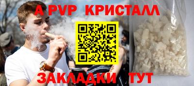 гашик Севастополь