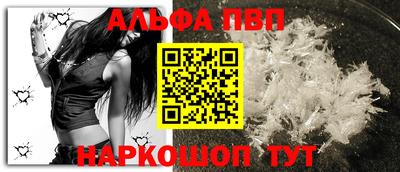 героин Северобайкальск
