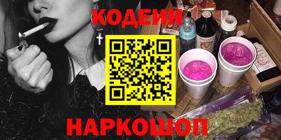каннабис Славгород