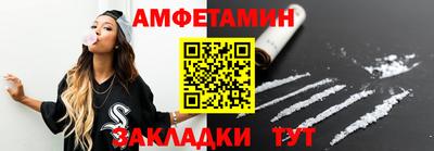 гашик Севастополь