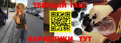 героин Северобайкальск