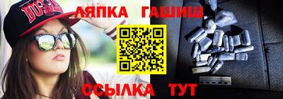 гашик Севастополь
