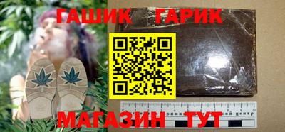 героин Северобайкальск