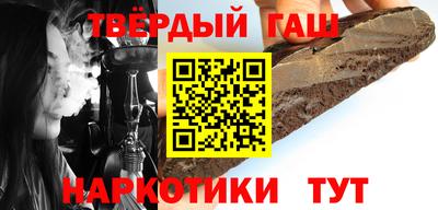 героин Северобайкальск