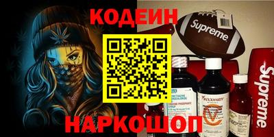 гашик Севастополь