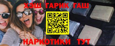 мефедрон VHQ Сланцы