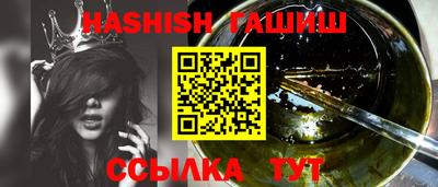 эйфоретик Славянск-на-Кубани
