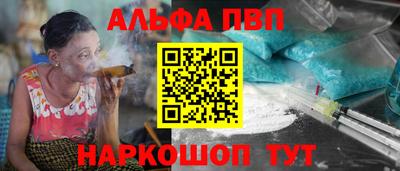 эйфоретик Славянск-на-Кубани