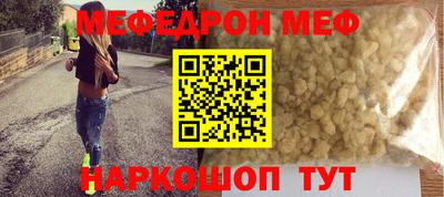 гашик Севастополь