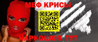 гашик Севастополь