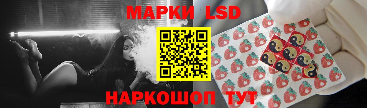Новочебоксарск  ЛСД экстази ecstasy  Лсд 25 экстази кислота  MEGA ТОР  Вход с VPN 