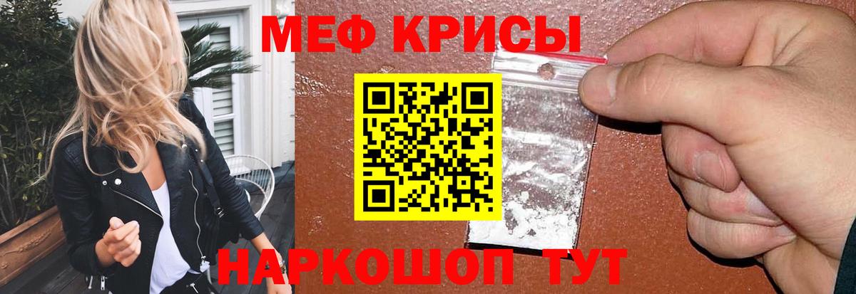 Меф Новочебоксарск