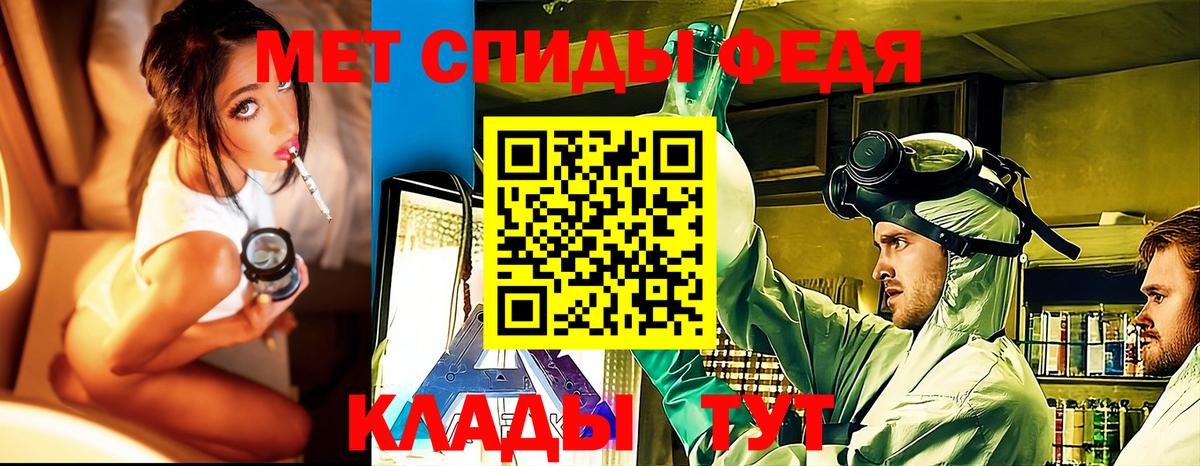 Метамфетамин Декстрометамфетамин 99.9% Новочебоксарск
