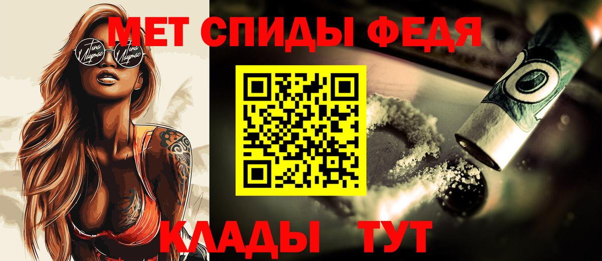 Метамфетамин Methamphetamine  Вход с VPN  Новочебоксарск  Метамфетамин Methamphetamine 