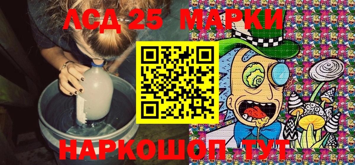 Наркотические марки 1,5мг  Вход с VPN  Новочебоксарск 
