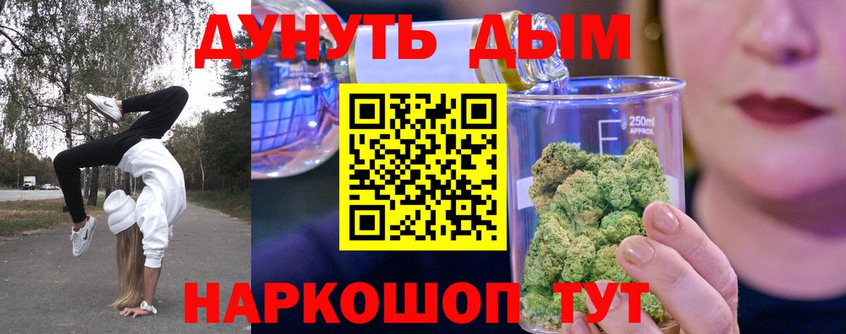 Бошки марихуана марихуана  Вход с VPN  Бошки марихуана ГИДРОПОН  Новочебоксарск 
