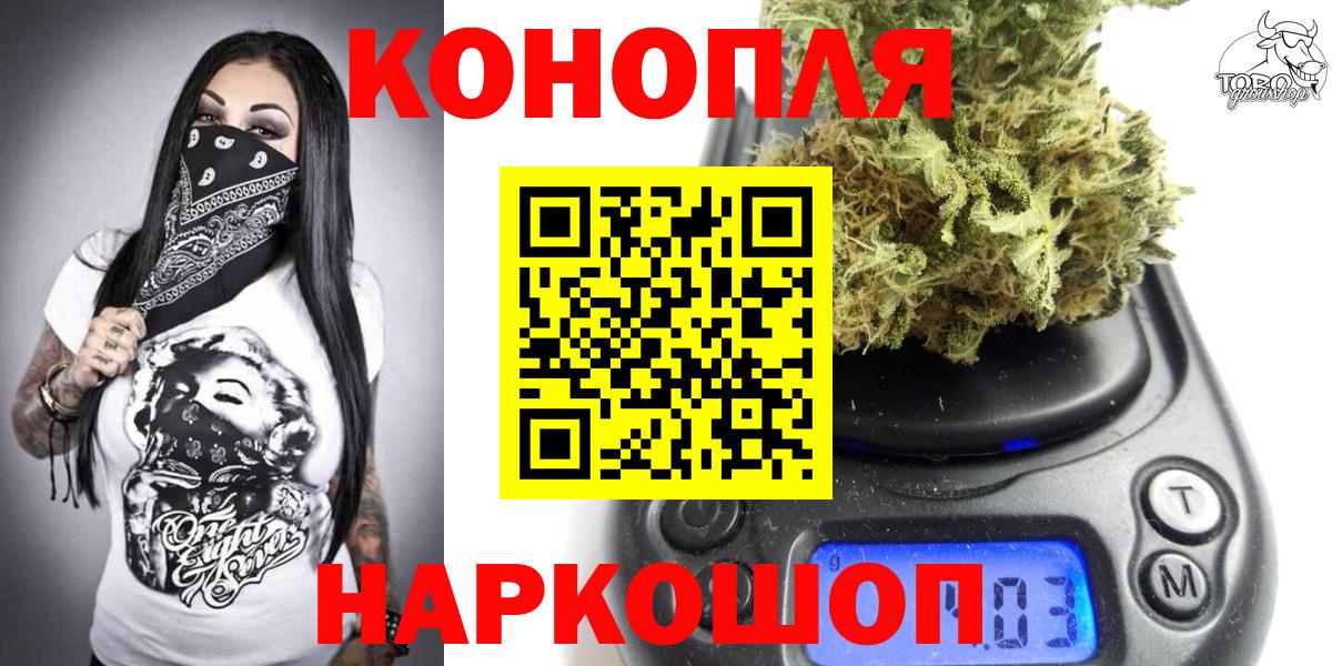 Бошки марихуана тримм Новочебоксарск